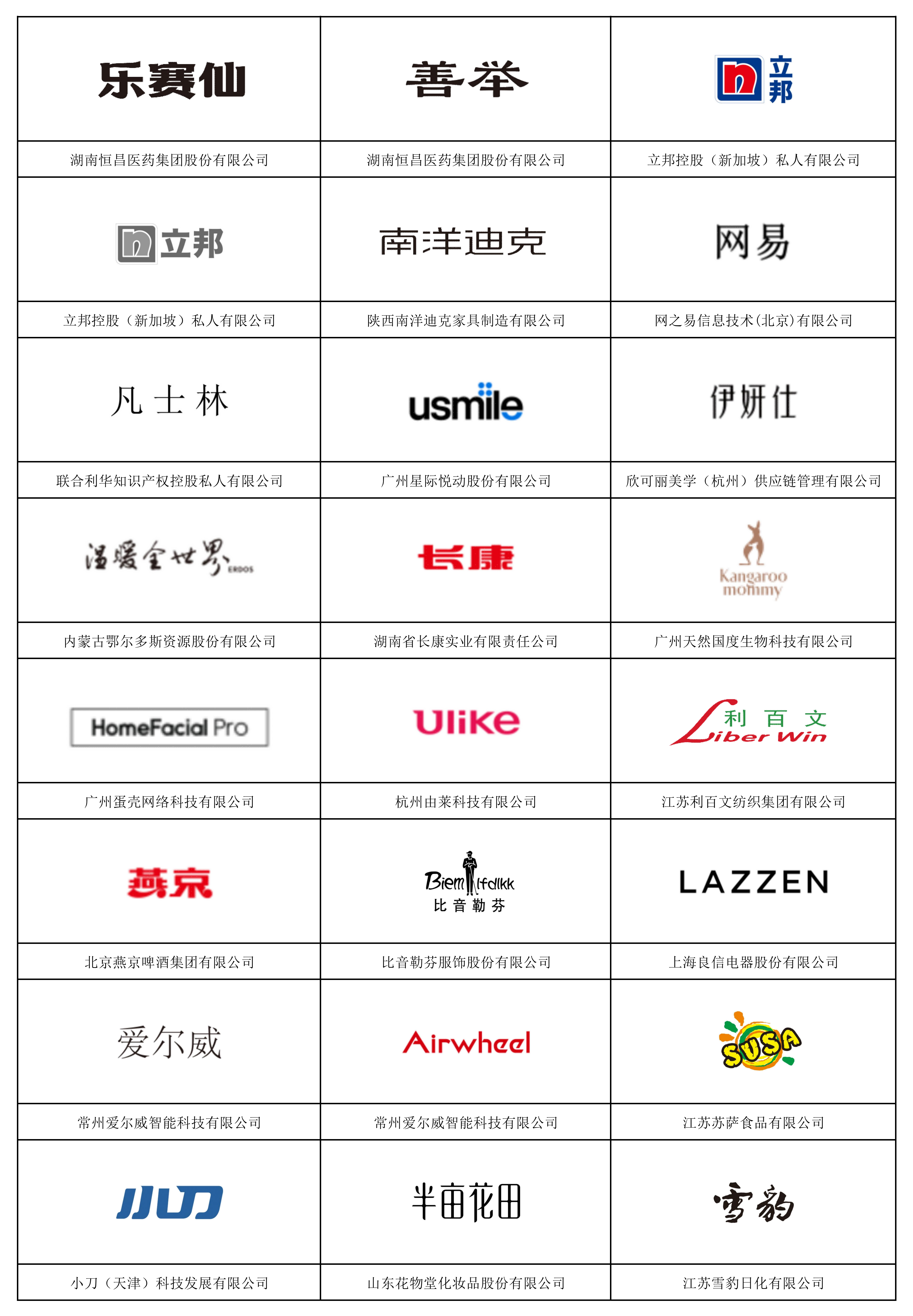 AAA总览图 最新_04.png